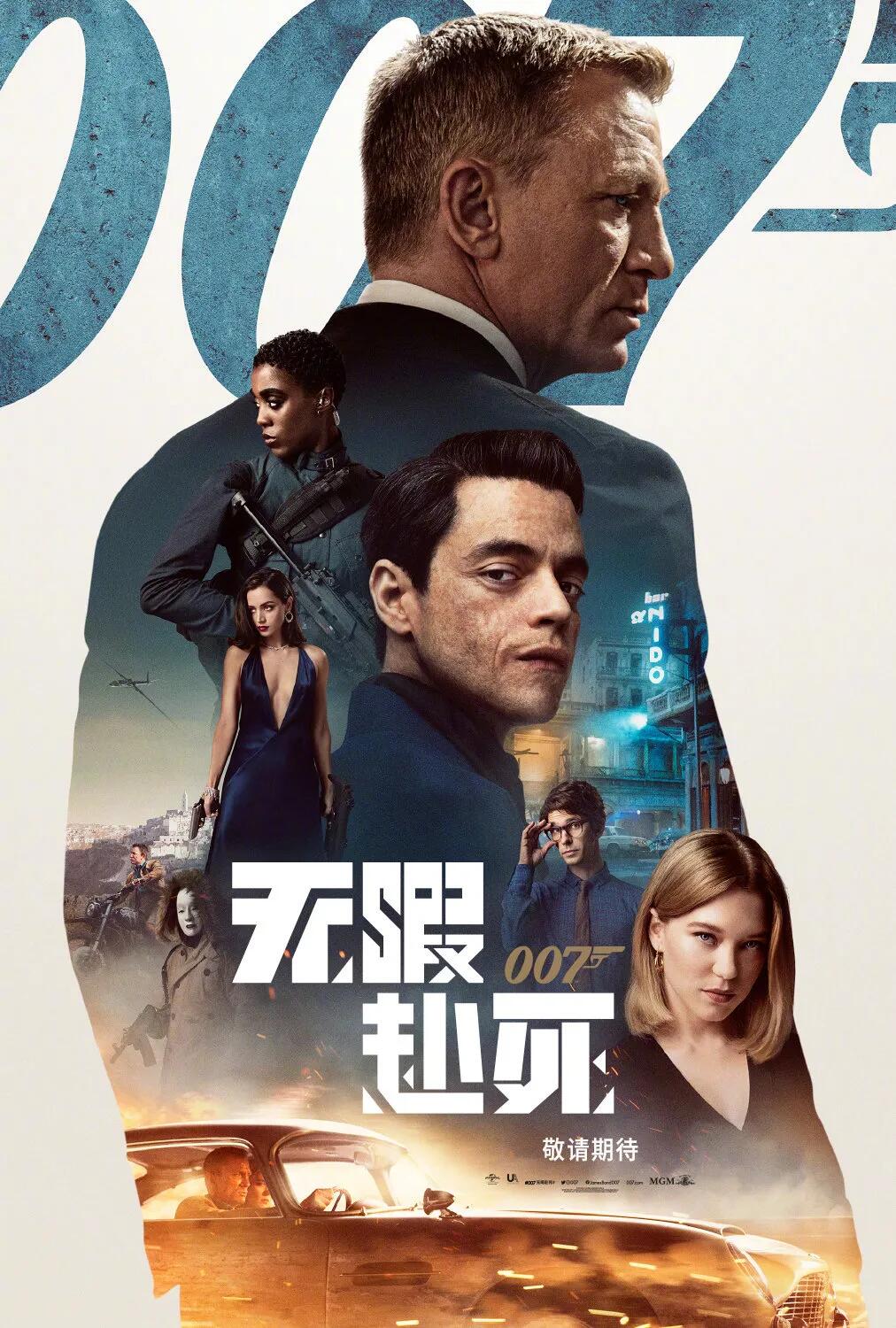 老友记